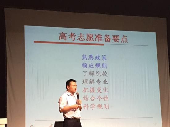 北京高考志愿填报讲座:考得好更要报得好 www.91yuer.com