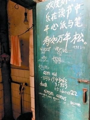 神童母亲忏悔录:17岁进中科院硕博连读退学 www.91yuer.com