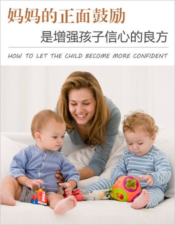 家长多鼓励 孩子或许更加自信 www.91yuer.com